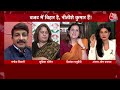 Halla Bol: Supriya Shrinate ने Budget को बताया कुर्सी बचाओ बजट | Budget 2024 | Anjana Om Kashyap