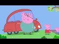 Peppa Pig Full Episodes - LIVE 🚨 BRAND NEW PEPPA PIG EPISODES ⭐️