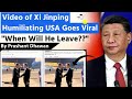 Video of Xi Jinping Humiliating USA Goes Viral | Will USA Punish China? |By Prashant Dhawan