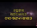 캔암 X3 아웃랜더 ATV 사륜오토바이 사륜바이크 투어영상입니다