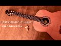 평화로운 클래식기타 찬송가 연주 / 위안을 주는 /  Peaceful Hymn On Guitar 1