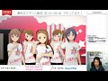 【スターリットレインボー編】異常独身男性のアイドルマスター スターリットシーズン(Steam版) プロデュース配信 Vol.198