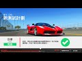 Real Racing 3 - No Compromise (V6.2.0) - Stage 6 Goal 2