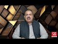 Imran Khan Ready to Meet with? | Resigns Ready | Shehbaz Govt in Trouble | Rana Azeem Vlog