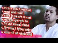 Nepali Song CollectionRam Krishna Dhakal slow&reverse Best of Ram Krishna Dhakal Old Song Collection