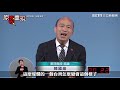 總統辯論／韓國瑜25金句出爐！嗆蔡「台灣人脖子綁炸彈」｜三立新聞網SETN.com