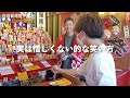 【Vlog】在日外国人の男二人が6年ぶりの大阪旅行！USJの新エリアが楽しすぎて帰りたくない！【日本語広東語Vlog】