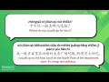Conversational Chinese Dialogues for Everyday Life — Beginners to Intermediates
