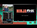 Ninja Gaiden (NES) speedrun in 11:34.433 by Arcus
