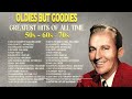 Hits Of The 50s 60s 70s 💽 Bing Crosby, Nat King Cole, Nina Simone, Peggy Lee - Oldies But Goodies