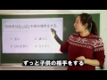 JLPT N1 æåèªå½ å®è·µåé¡ #11 12 æ¥æ¬èªè½åè©¦é¨ Learn Japanese 720p