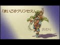 【ゆっくり】聖剣伝説Legend of Mana part3