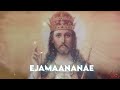 Tamil Christian whatsApp status || Ethanai Per Ennai Azhikka Ninaiththum || MELODY CHRIST EDITS ||