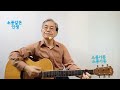 영희할아버지~ 69.소풍같은 인생-추가열