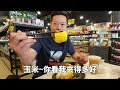 台南三間素食超市🔥什麼必買❓️什麼必吃😋｜詳細開箱悅素連鎖素食超市，陽光超素Sunshine Super，吉祥圓｜分享的人都是推廣素食的好心人😘