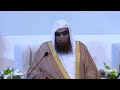 Eksklusif‼️Ustadz Dzulqarnain Sanusi di Muktamar Internasional Mekkah #ulama #indonesia #viral