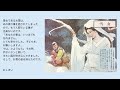 Japanese ASMR - reading scary stories to make you fall asleep: Yuki Onna.