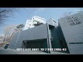 [ENG sub] Korea's luxury home, where only 16 rich families can live.
