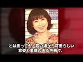 水森かおりと氷川きよしとの“極秘結婚”の真相…“子供”の真実に言葉を失う…「鳥取砂丘」でも有名な演歌歌手の現在の年収額に驚きを隠せない…