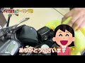 メンテナンスしに行ったらやばい状態だった【バイク女子】【モトブログ Sportsbike Yamaha R25】