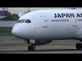 伊丹空港 B787-10と中大型機10連続離陸シーン | 4K Takeoff in Osaka ITAMI Airport ITM/RJOO Plane Spotting