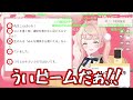 クソマロ処理能力の高すぎるしぐれうい先生【しぐれうい】【切り抜き】