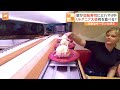 “日本大好き”駐日リトアニア大使が家族そろって回転寿司にどハマり中！｜TBS NEWS DIG