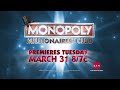 Monopoly Millionaires' Club GSN ad