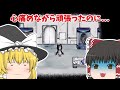 【ゆっくり実況】怖すぎる病気の少女たちを看病するゲーム【ホラーゲーム】【看病がかり】