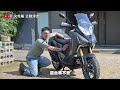 直接買一台！SYM ADXTG 劍齒虎！超越 ADV350 的最強黃牌國產ADV大羊！