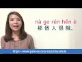 SUPER EASY Mandarin - For Total Chinese Beginners | Speak Chinese in 5 Mins | HSK1