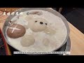 🫕小熊火鍋😋｜熊仔浸溫泉♨️｜くまちゃん温泉🧸｜一人火鍋🍲｜打邊爐｜人氣👍🏼｜萌🥰｜豆乳湯｜骨膠原雞湯｜太古城美食｜香港特色食物｜打卡｜可愛療癒｜卡通熊｜玩具熊發展｜冷知識