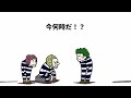 【アニメ】脱獄決行日【勇者】