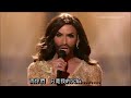 2014 歐洲歌唱大賽 Conchita Wurst   Rise Like a Phoenix Austria (中文字幕)