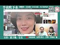 龍婷與相差22年人夫丘亞葵偷情？被發現車廂激咀 當眾摸屁股 睇戲撐枱腳｜TVB發聲明否認