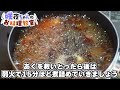 【料理】咲夜ちゃんのホタルイカの炊き込みご飯＆煮つけ作り！【ゆっくり実況】