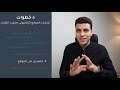 طريقة إنشاء موقع ووردبريس احترافي متعدد اللغات عربي/ إنجليزي