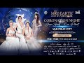 Miss Earth 2023 Grand Finals & Coronation