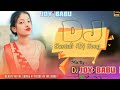 Juri pari 2 new santali superhit DJ || new latest santali  joy babu DJ 2023 new songs