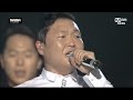 PSY - DADDY (feat. CL) [LIVE]