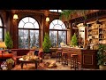 Soft Jazz Music to Work, Relax ☕ Cozy Winter Coffee Shop Ambience ~ Relaxing Jazz Instrumental Music