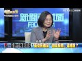 謝震武再酸韓！問蔡英文「愛吃火鍋嗎」｜三立新聞網SETN.com