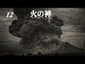 【2100年頃の日本の姿】All endings: Japan in 2100