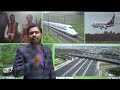 क्या है Hyperloop | Virgin Hyperloop | Hyperloop Technology | Mumbai Pune Hyperloop