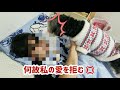 【珍しいミックス犬・ピンズー】パパとのイチャイチャタイムpart2💕