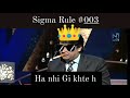 Umar Shareef Sigma Rule 👑 #003  Sigma Memes