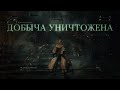 Bloodborne_20240531194542