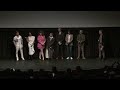 Star Trek: Discovery Final Season | 2024 SXSW Film & TV Red Carpet + Q&A