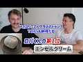 【まさかの結果】甘いものを食べないフランス人俳優、ミスドだったら食べられる？🇫🇷🇯🇵