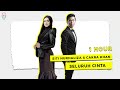 Siti Nurhaliza & Cakra Khan - Seluruh Cinta ( 1 HOUR )